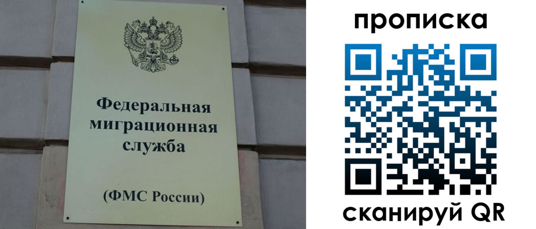 прописка поиск в Тверской области
