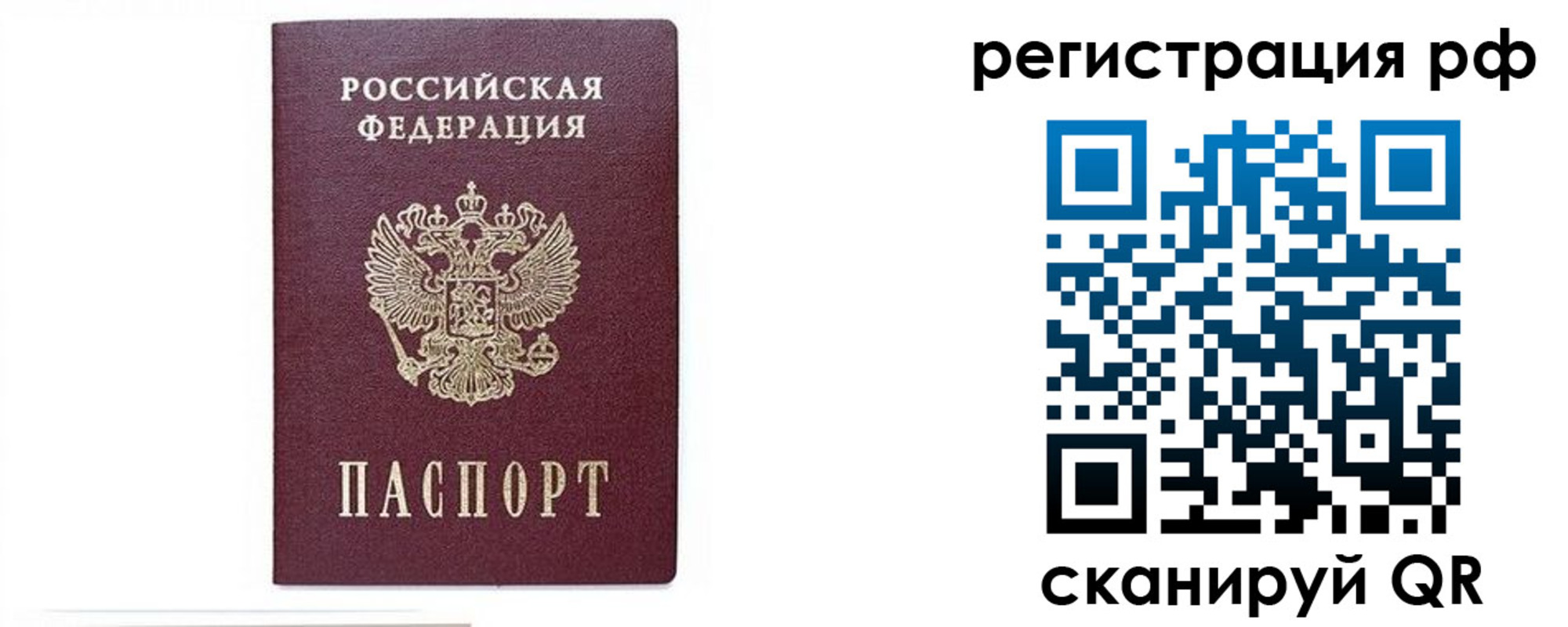 регистрация для дет. сада в Тверской области