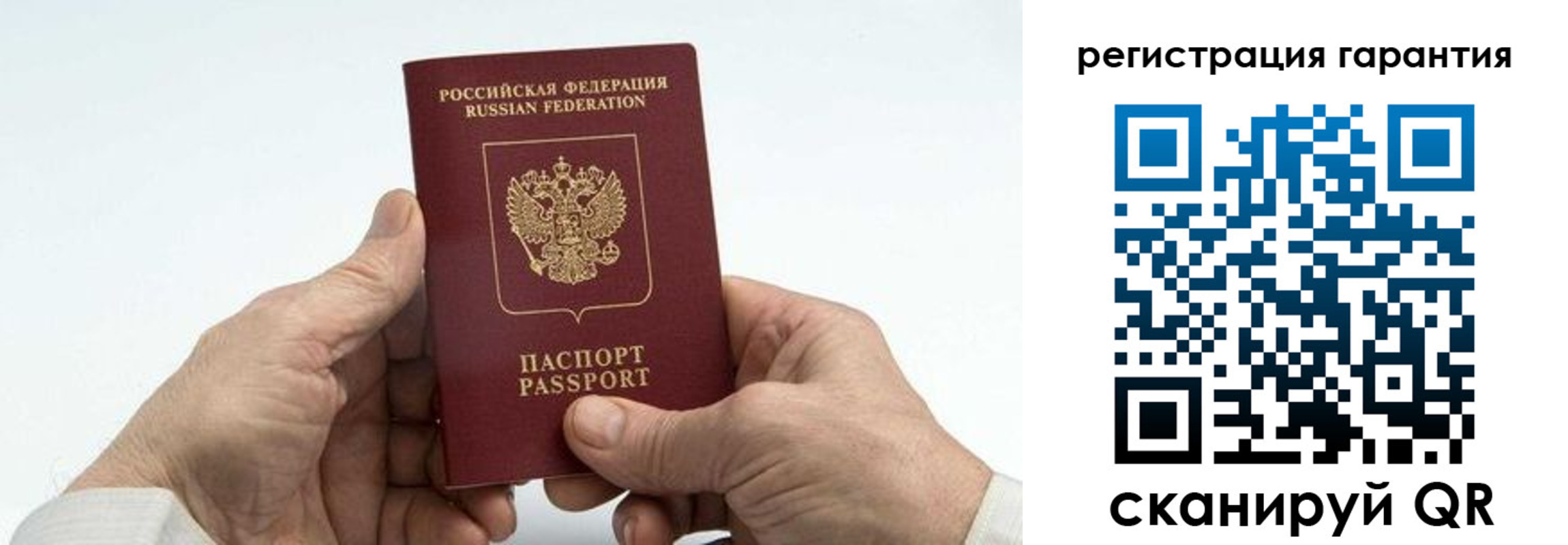 прописка в квартире в Тверской области