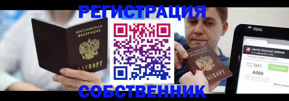 прописка поиск в Тверской области