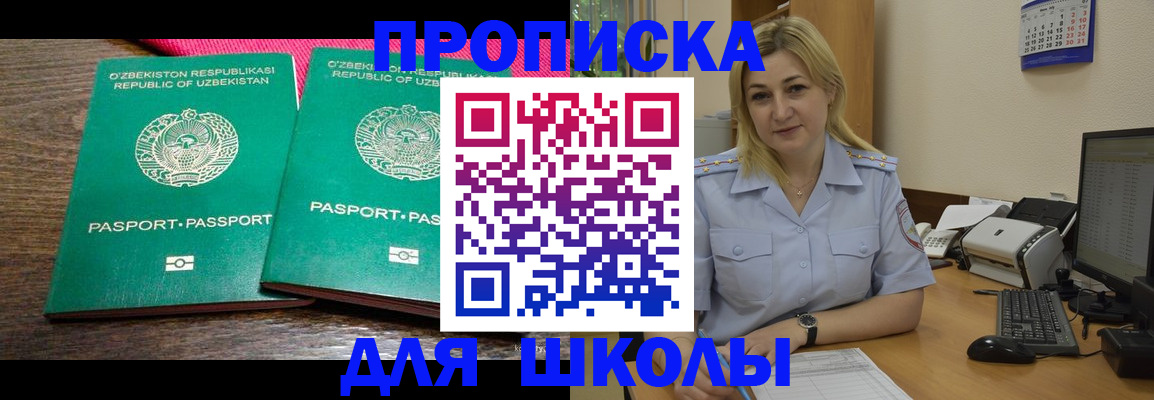 временная регистрация адрес в Тверской области